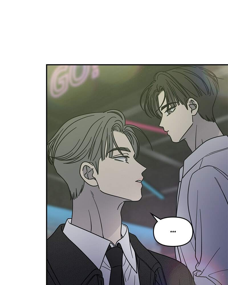 No Office Romance! Chapter 68 page 151 - 