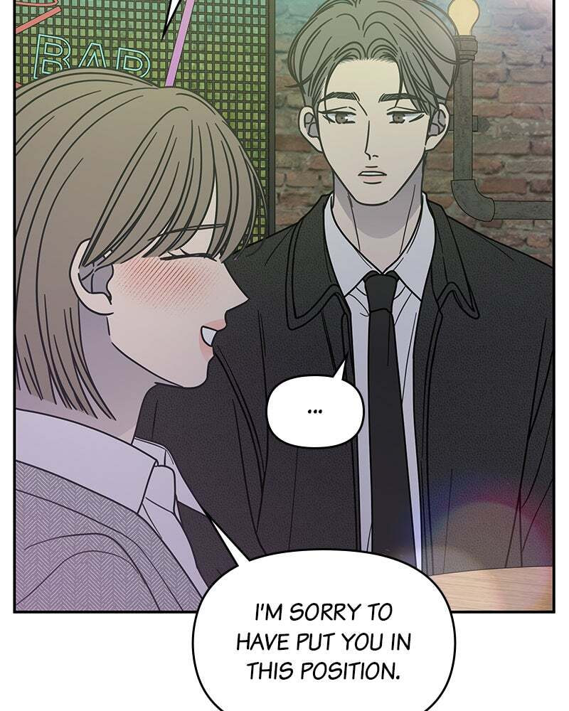 No Office Romance! Chapter 68 page 158 - 