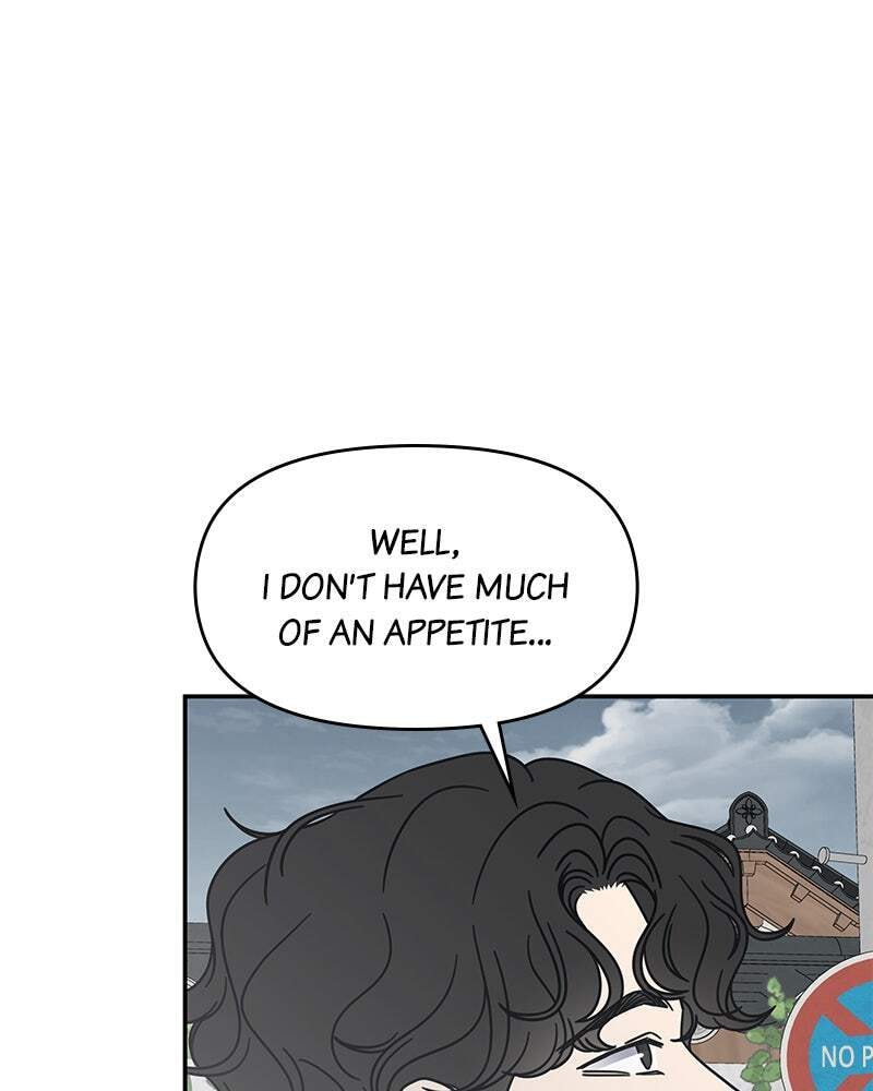 No Office Romance! Chapter 68 page 21 - 