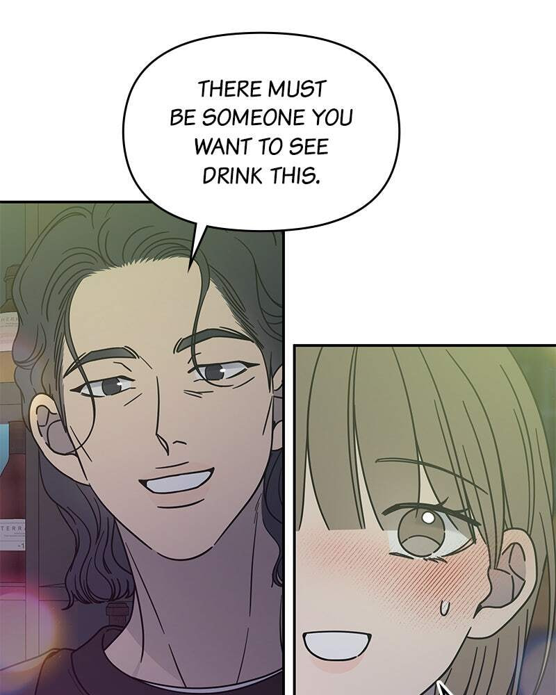 No Office Romance! Chapter 68 page 57 - 