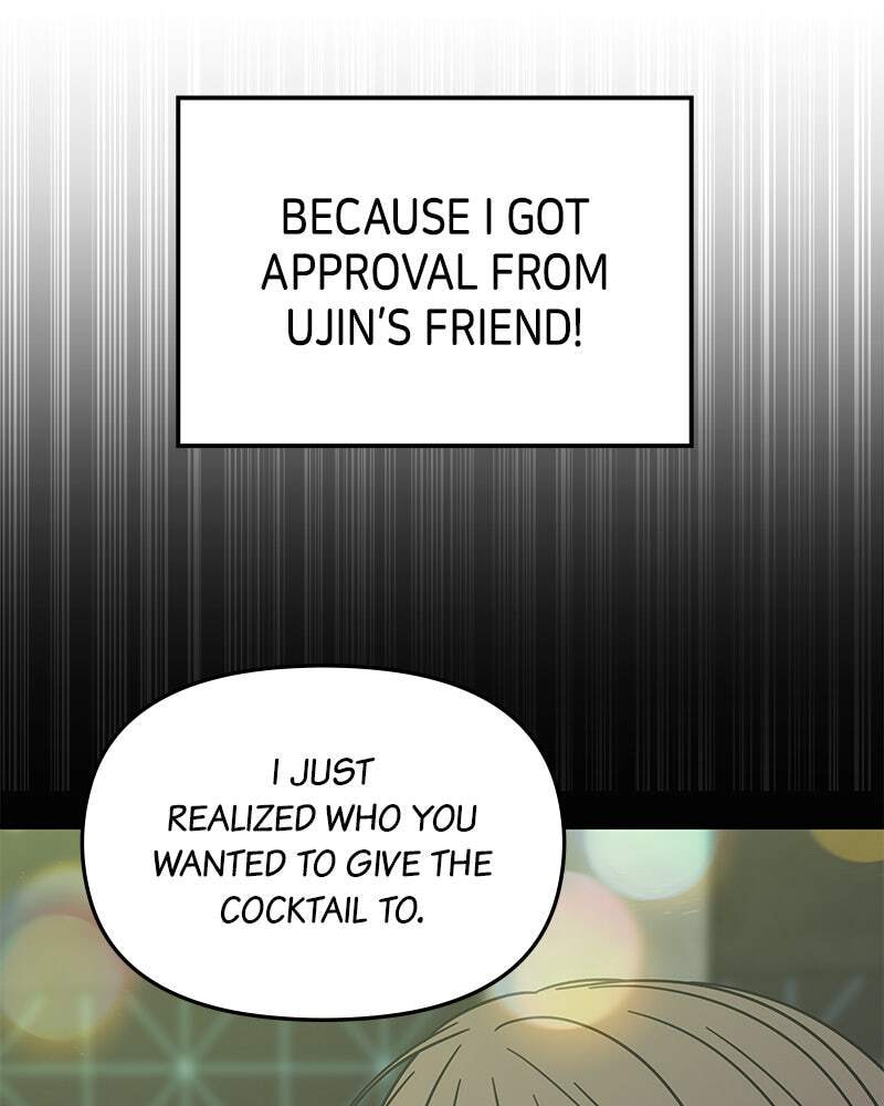 No Office Romance! Chapter 68 page 94 - 