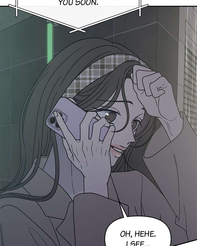 No Office Romance! Chapter 69 page 15 - 