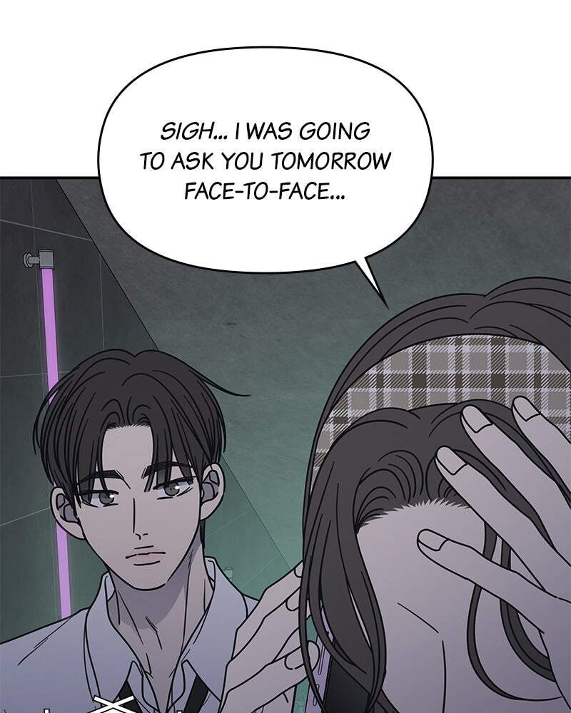 No Office Romance! Chapter 69 page 22 - 