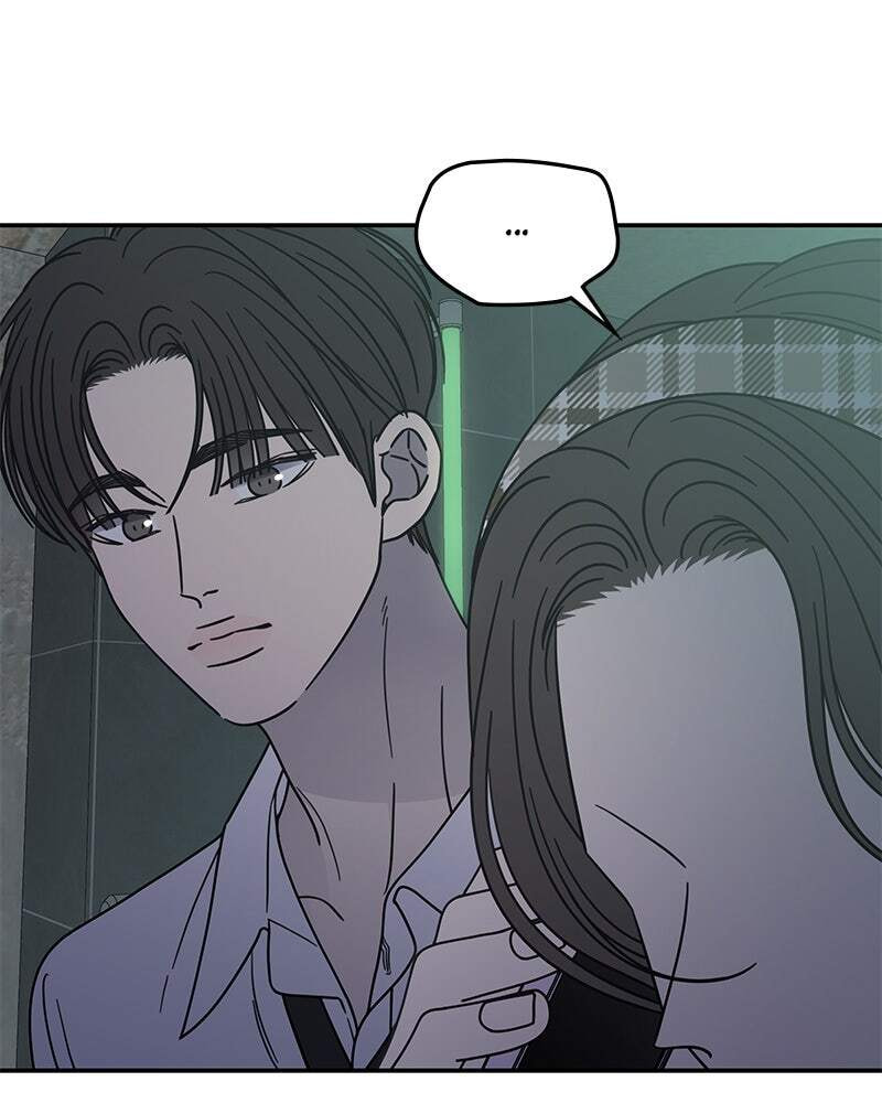 No Office Romance! Chapter 69 page 33 - 