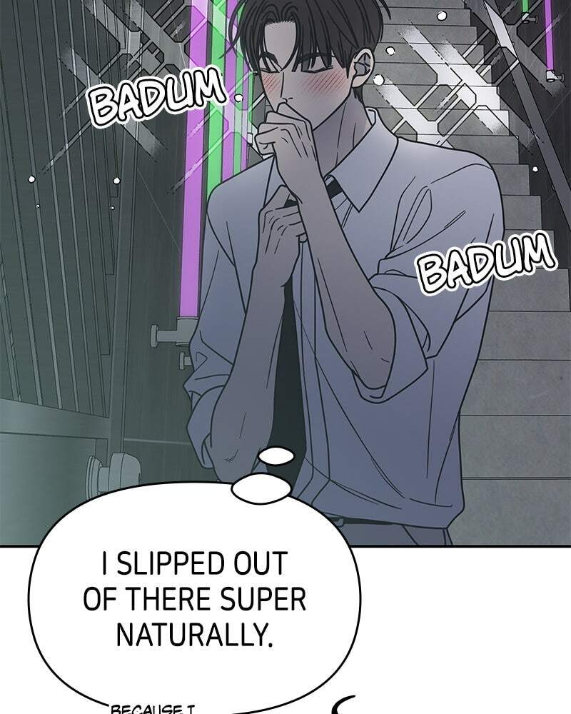 No Office Romance! Chapter 69 page 5 - 