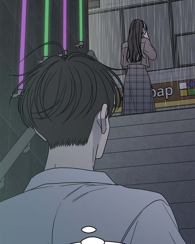 No Office Romance! Chapter 69 page 7 - 