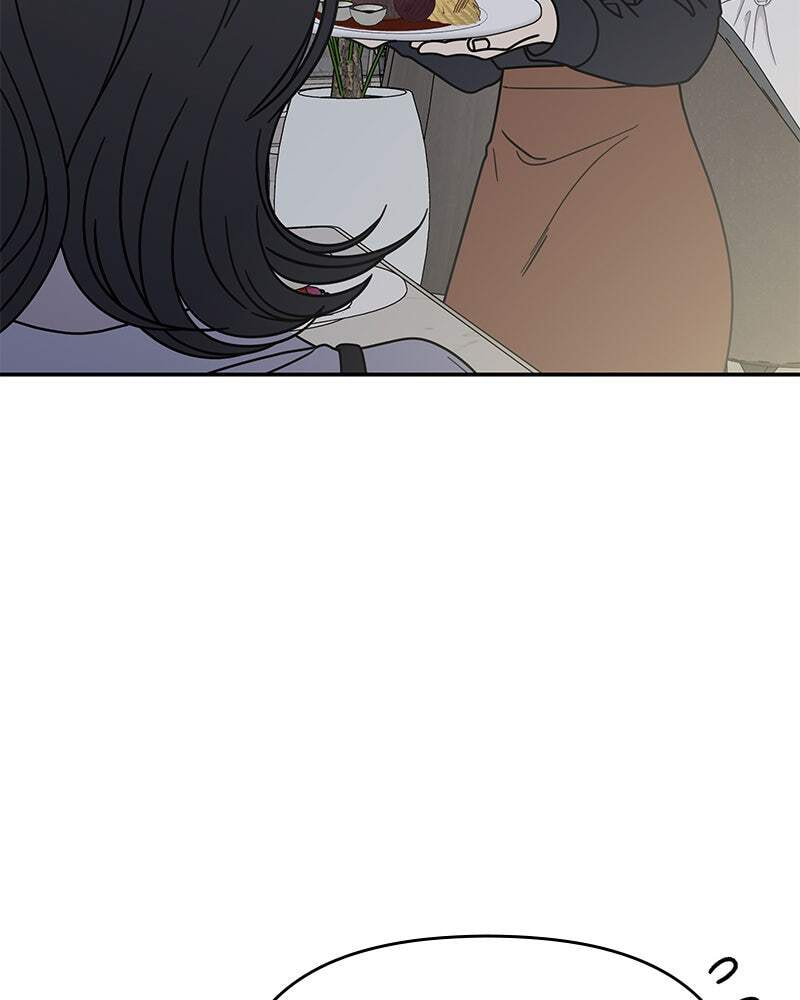No Office Romance! Chapter 69 page 92 - 