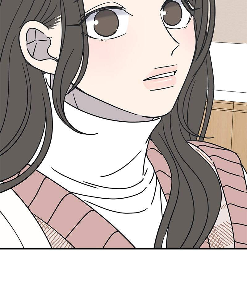 No Office Romance! Chapter 7 page 111 - 