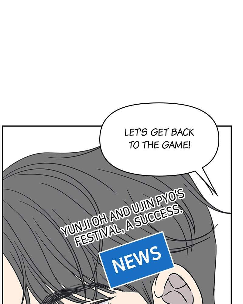 No Office Romance! Chapter 7 page 118 - 