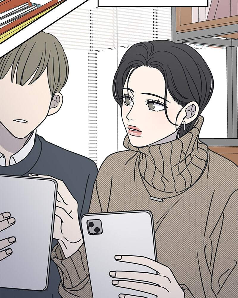 No Office Romance! Chapter 7 page 131 - 