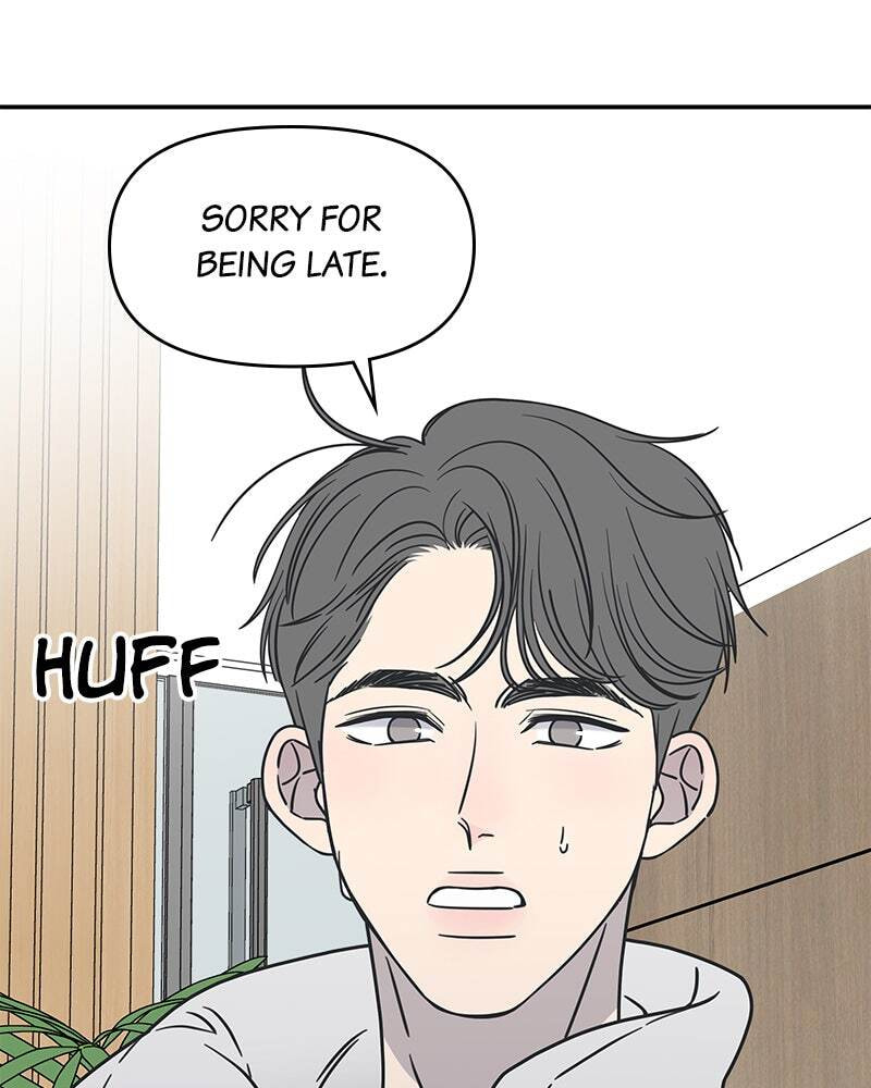 No Office Romance! Chapter 7 page 76 - 