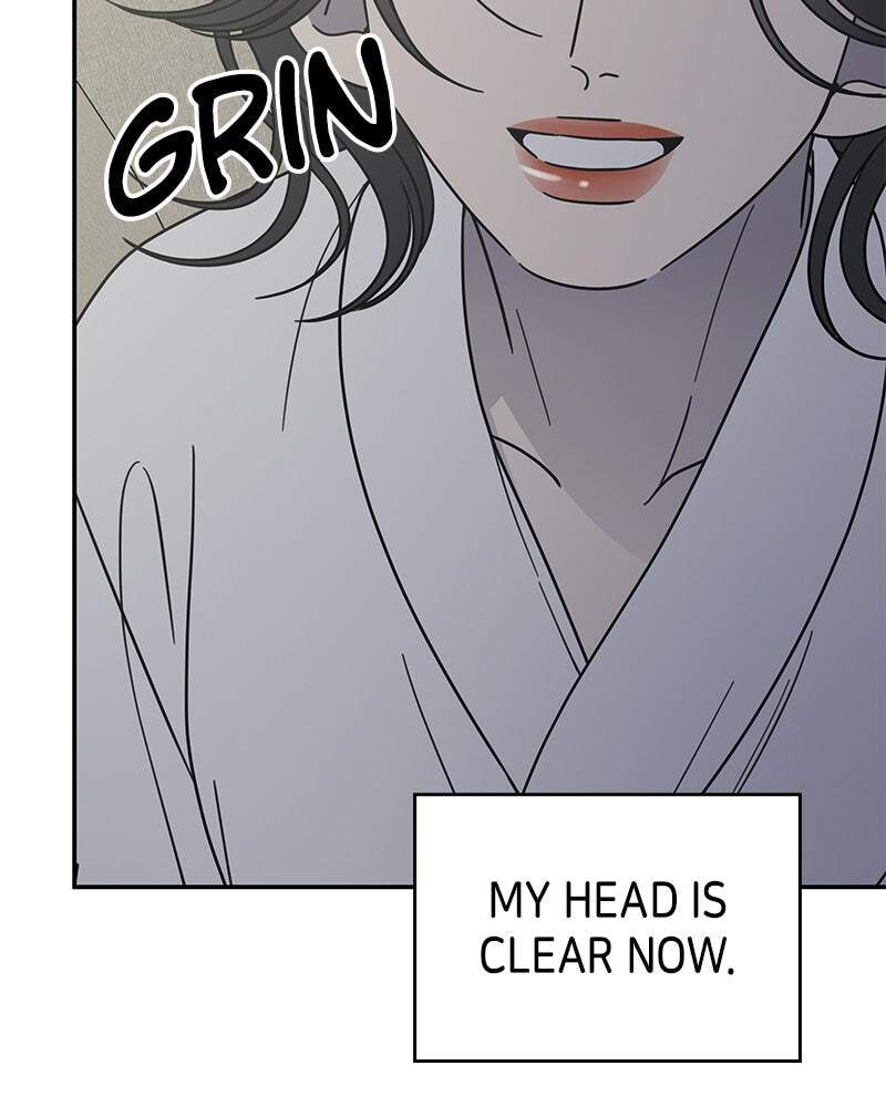No Office Romance! Chapter 70 page 116 - 