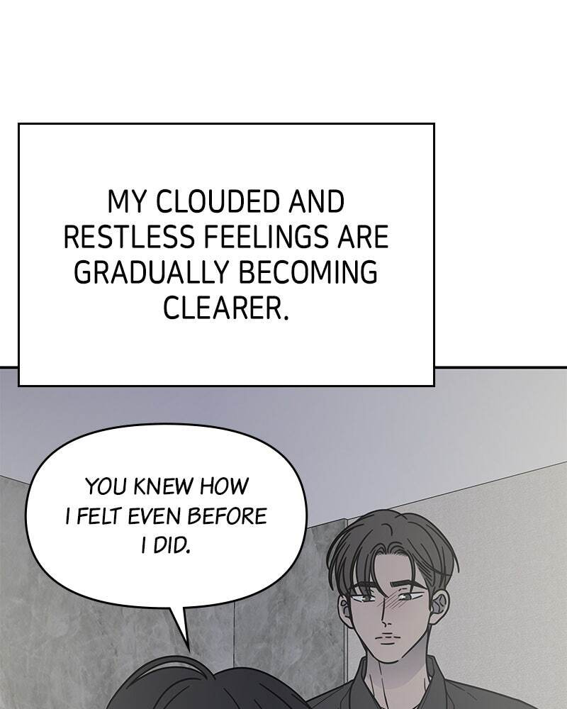 No Office Romance! Chapter 70 page 120 - 
