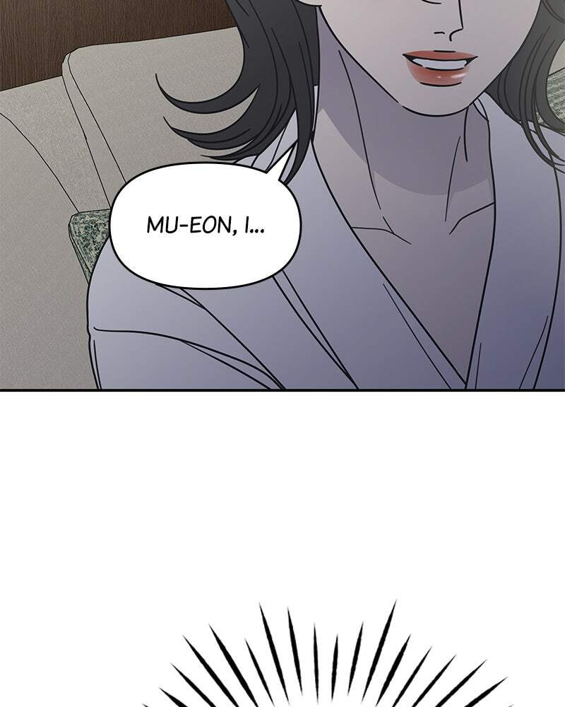 No Office Romance! Chapter 70 page 125 - 