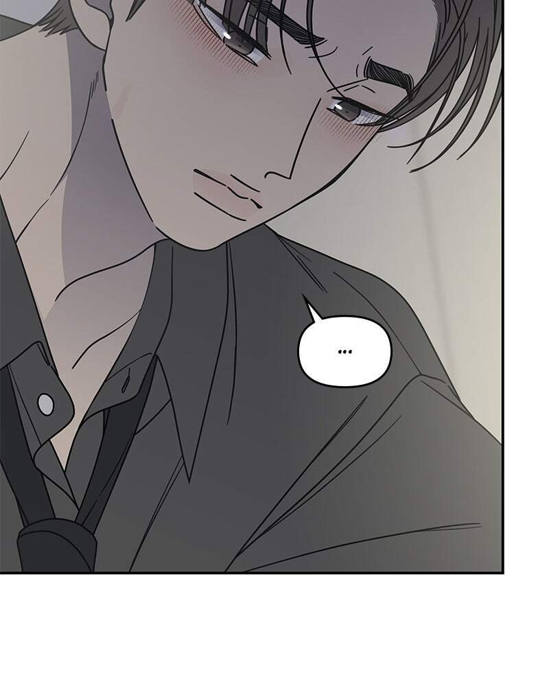 No Office Romance! Chapter 70 page 135 - 