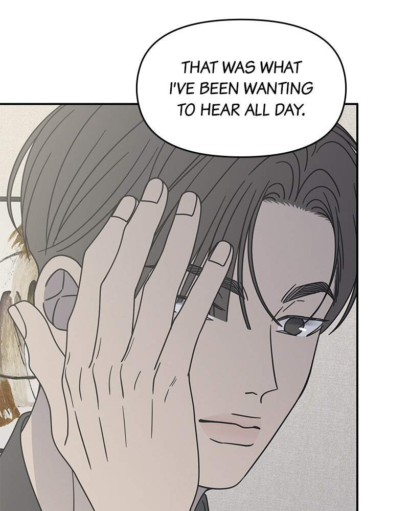 No Office Romance! Chapter 70 page 40 - 