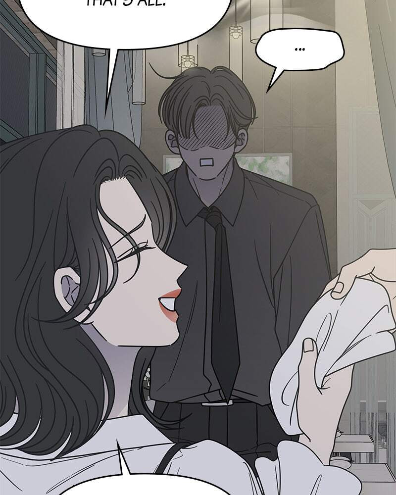 No Office Romance! Chapter 70 page 5 - 