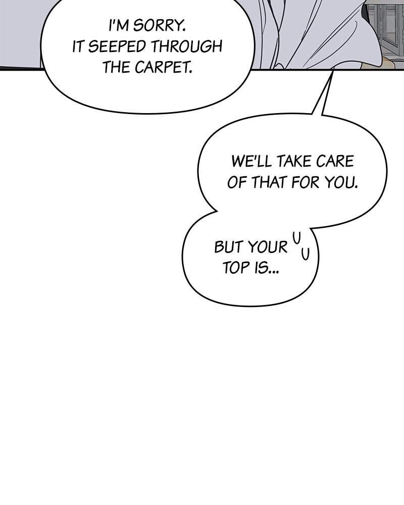 No Office Romance! Chapter 70 page 6 - 