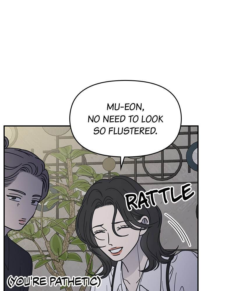 No Office Romance! Chapter 70 page 9 - 