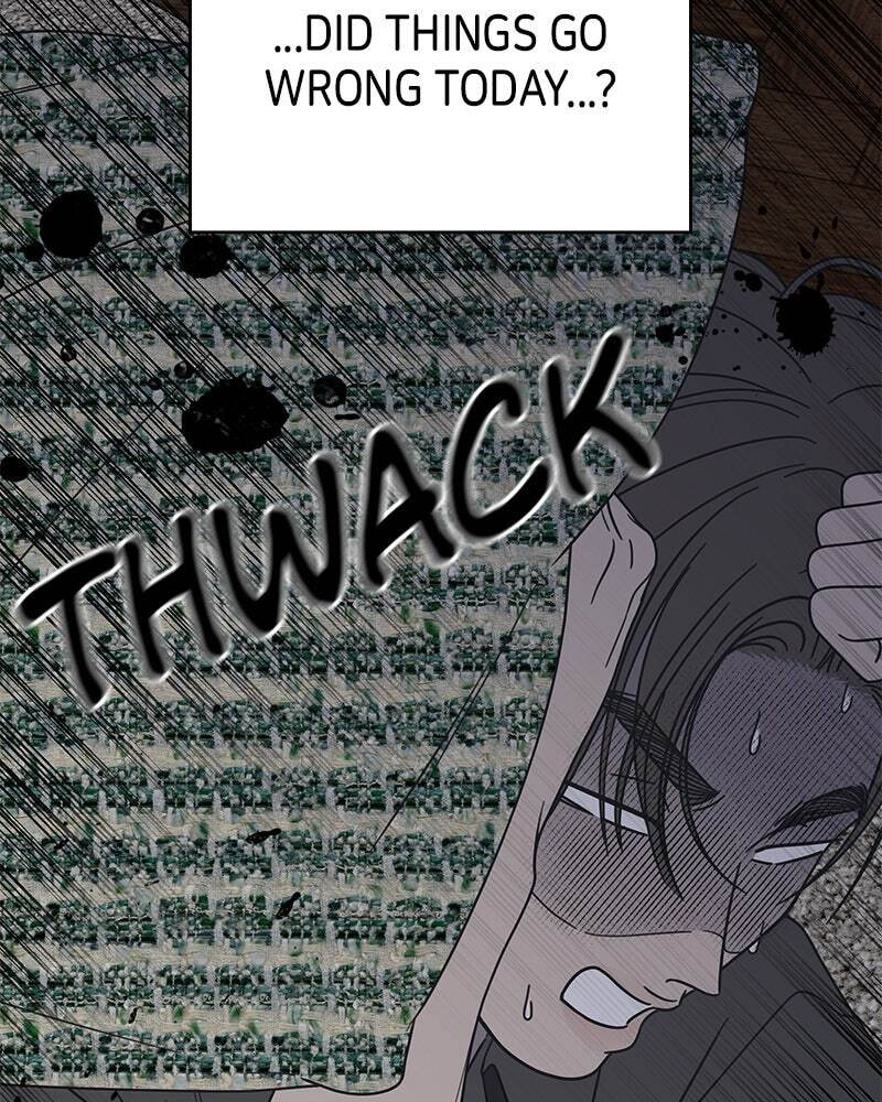 No Office Romance! Chapter 71 page 11 - 