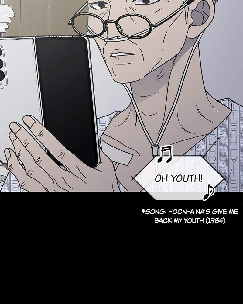 No Office Romance! Chapter 71 page 14 - 