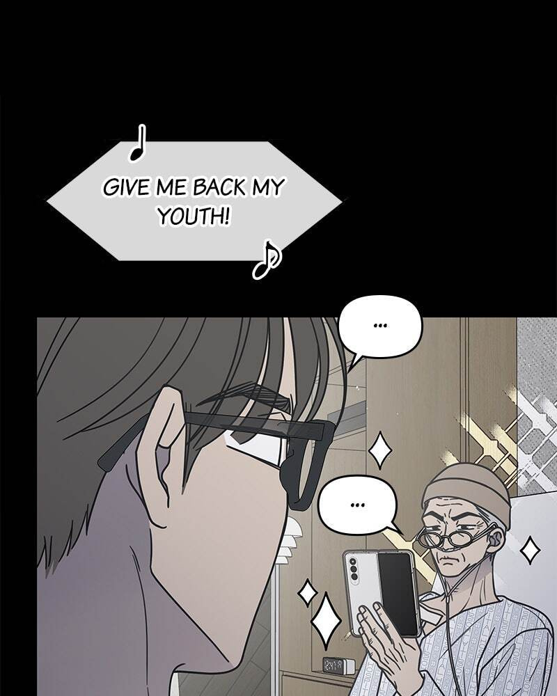 No Office Romance! Chapter 71 page 15 - 