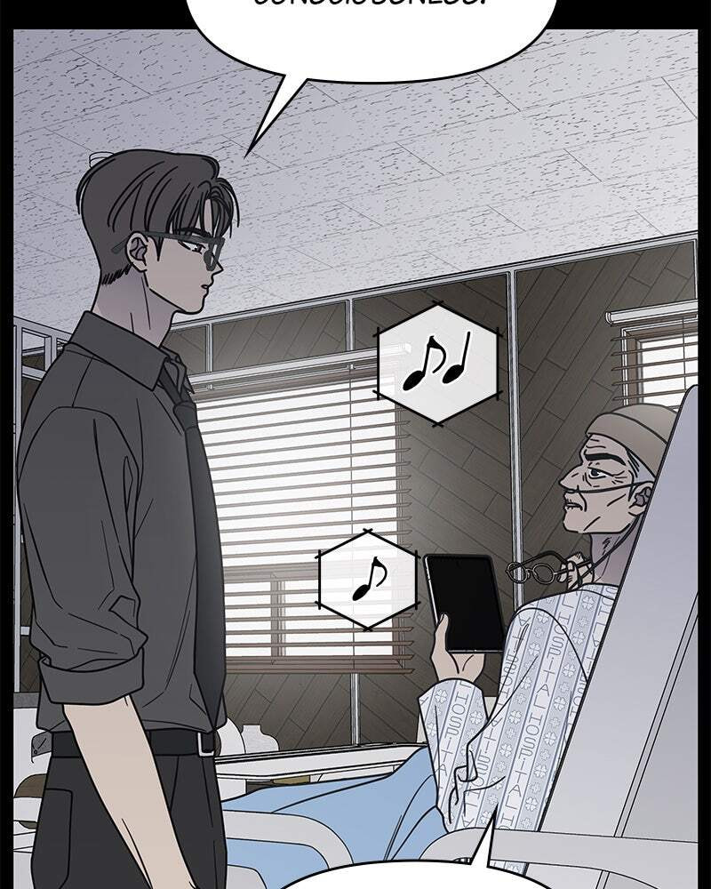 No Office Romance! Chapter 71 page 17 - 