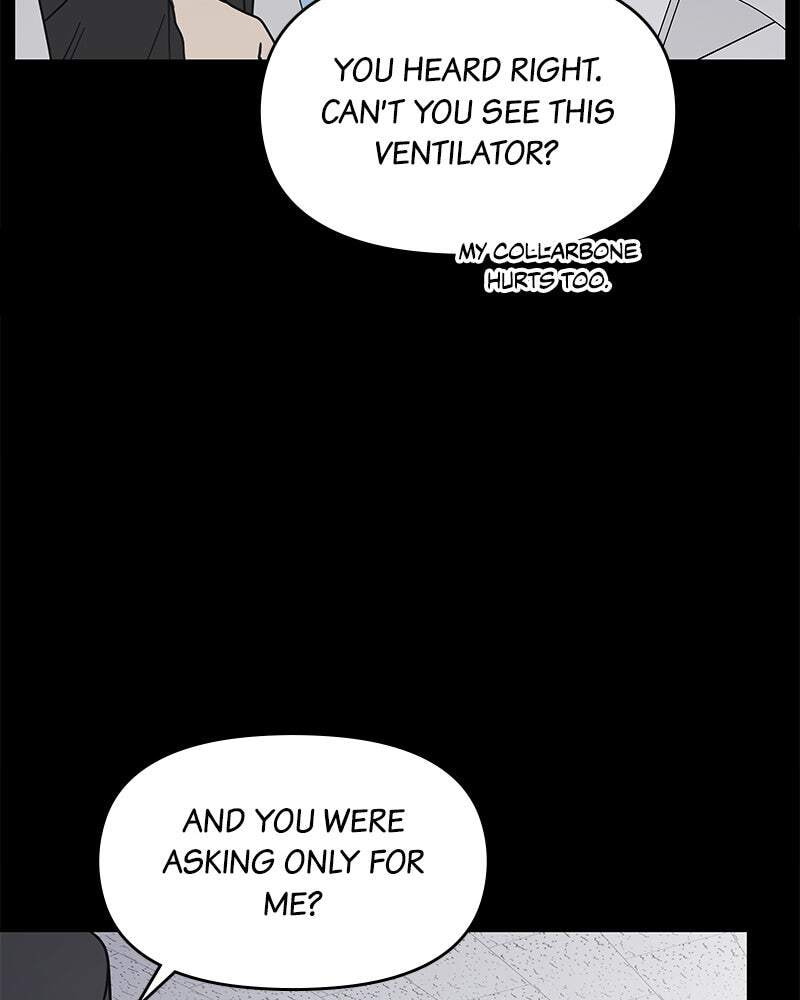 No Office Romance! Chapter 71 page 18 - 