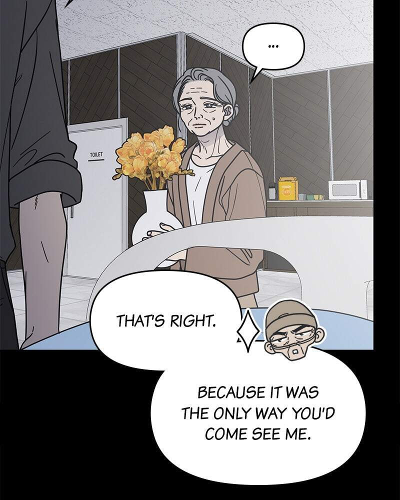 No Office Romance! Chapter 71 page 19 - 