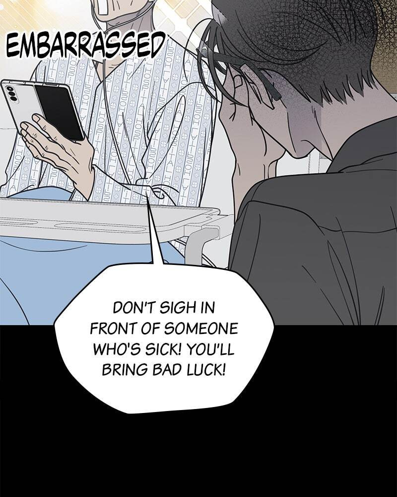 No Office Romance! Chapter 71 page 21 - 