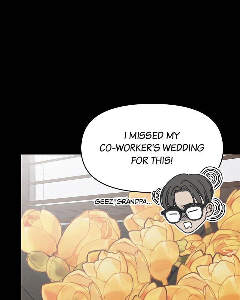 No Office Romance! Chapter 71 page 22 - 