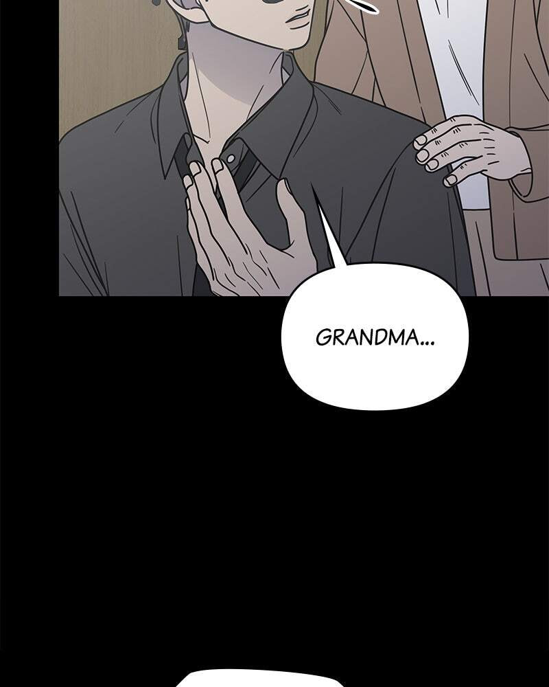 No Office Romance! Chapter 71 page 25 - 