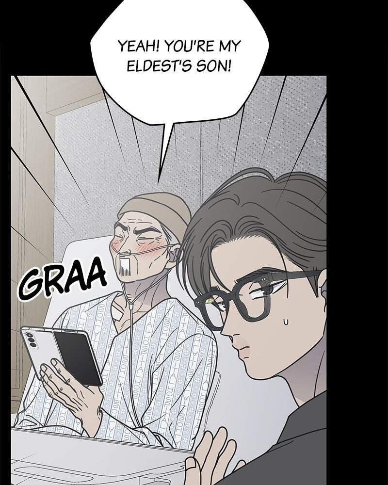 No Office Romance! Chapter 71 page 26 - 