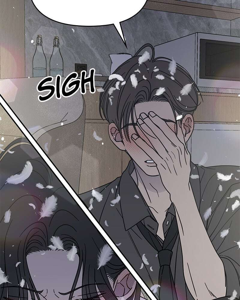 No Office Romance! Chapter 71 page 53 - 