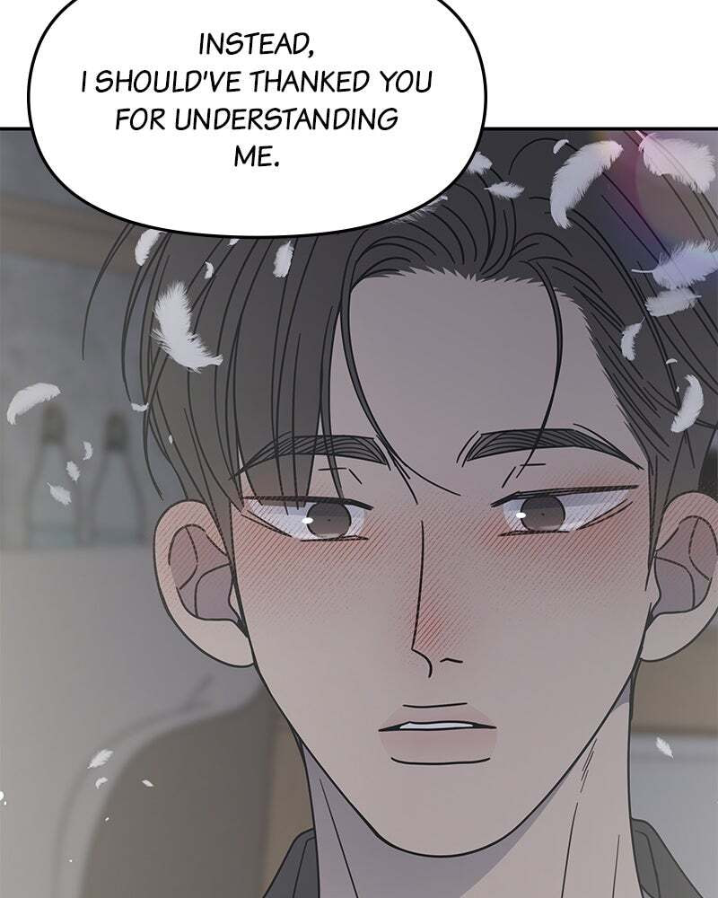 No Office Romance! Chapter 71 page 75 - 