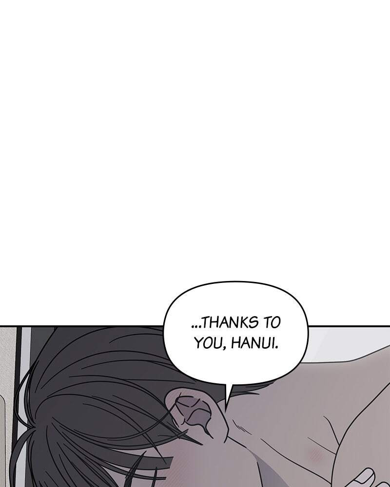 No Office Romance! Chapter 72 page 19 - 