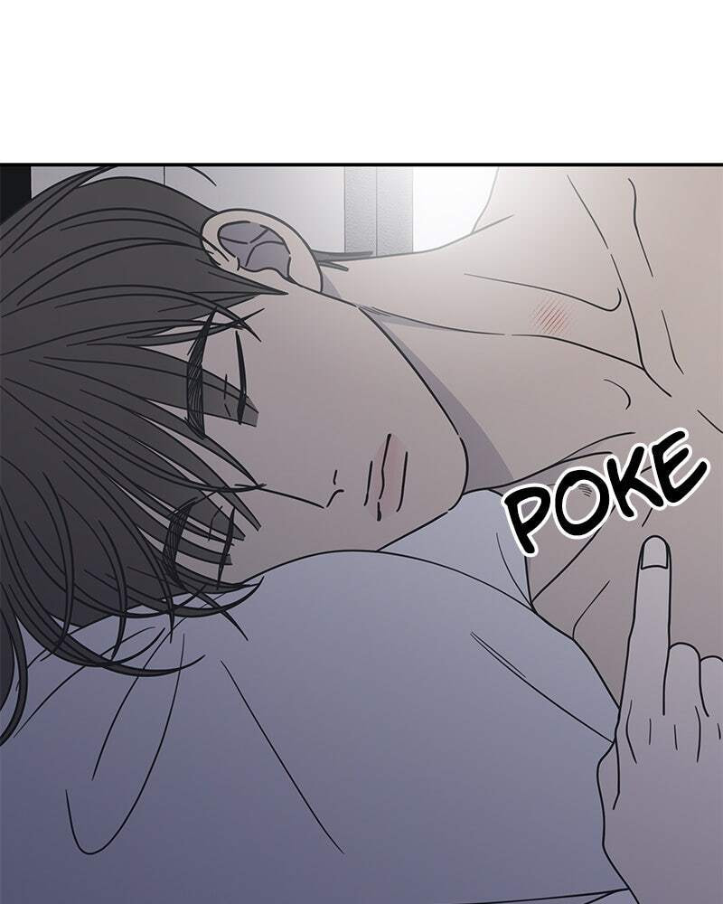 No Office Romance! Chapter 72 page 5 - 