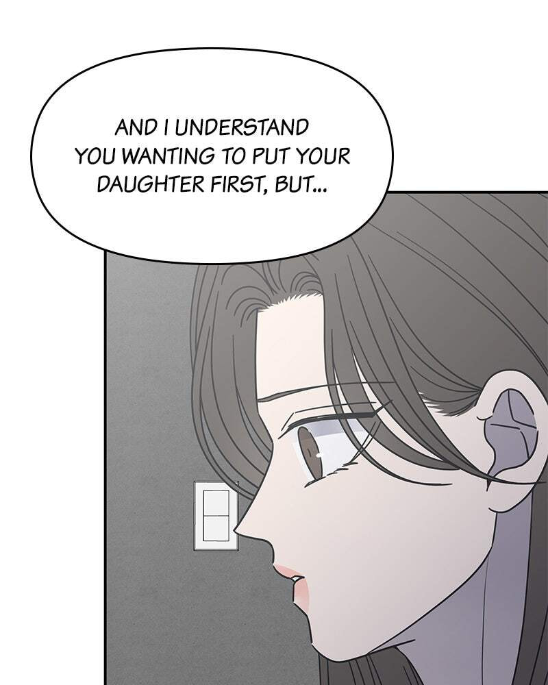 No Office Romance! Chapter 73 page 11 - 