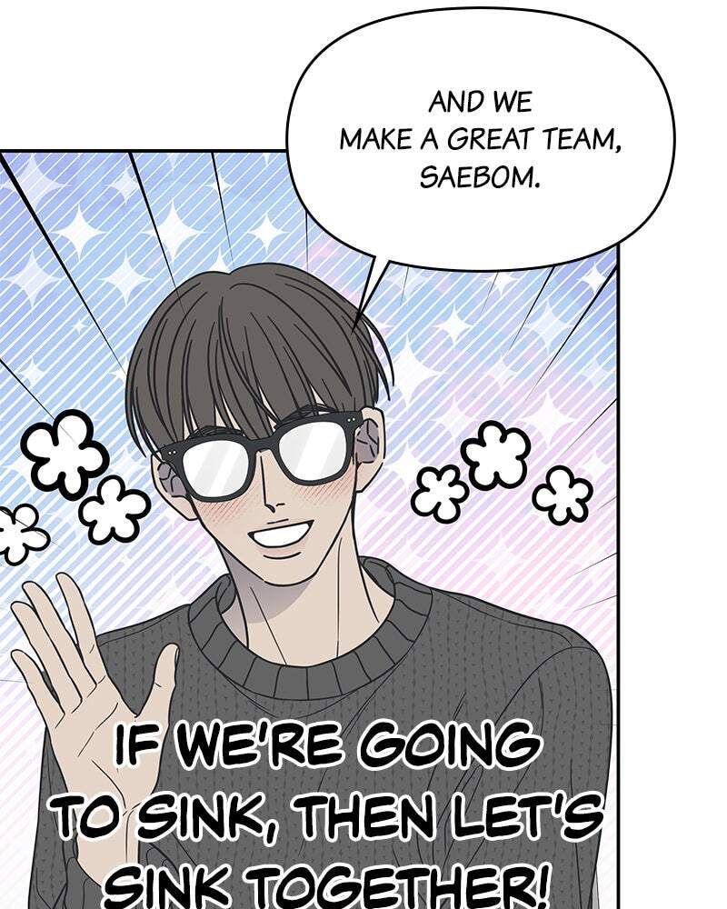 No Office Romance! Chapter 73 page 112 - 