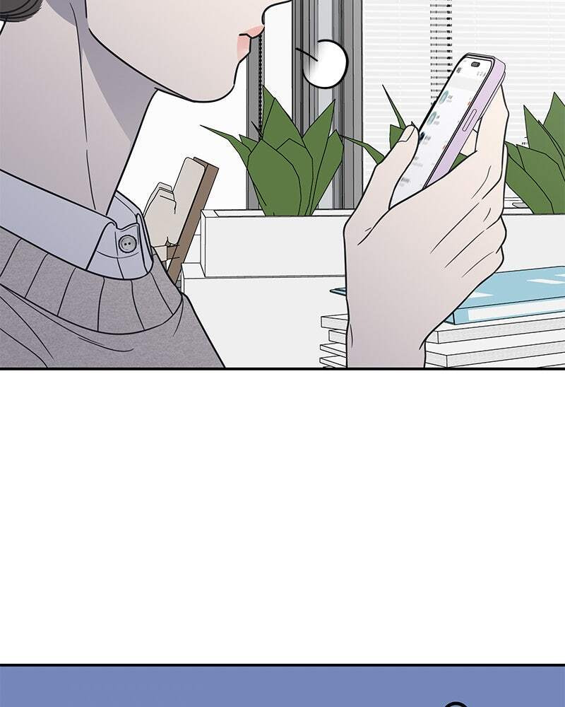 No Office Romance! Chapter 73 page 122 - 
