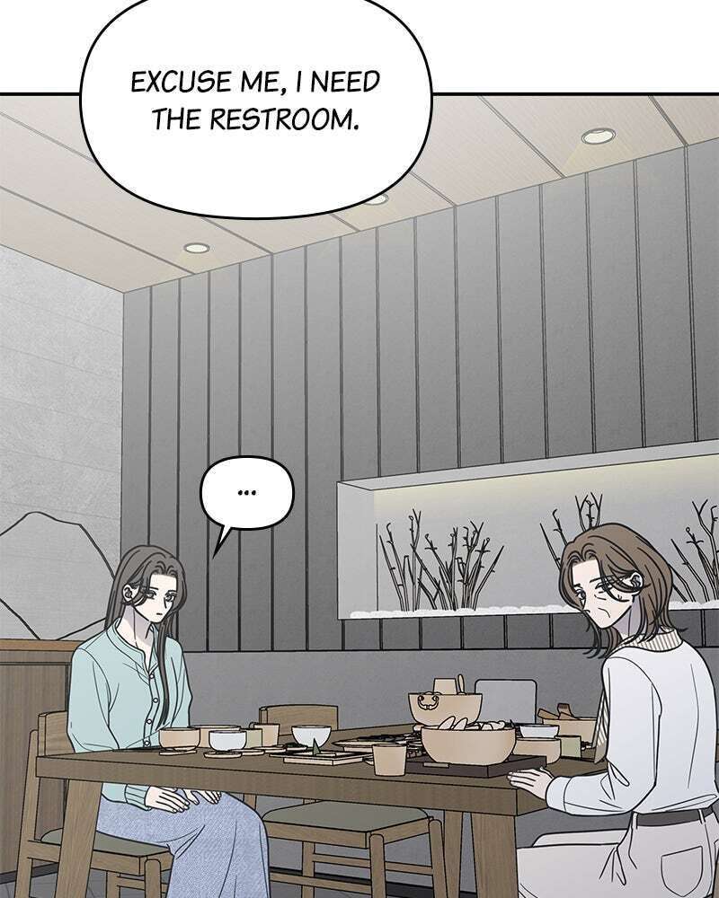 No Office Romance! Chapter 73 page 15 - 