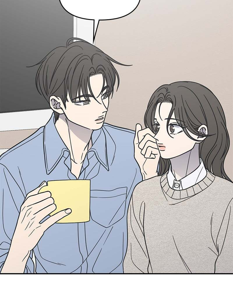 No Office Romance! Chapter 73 page 144 - 