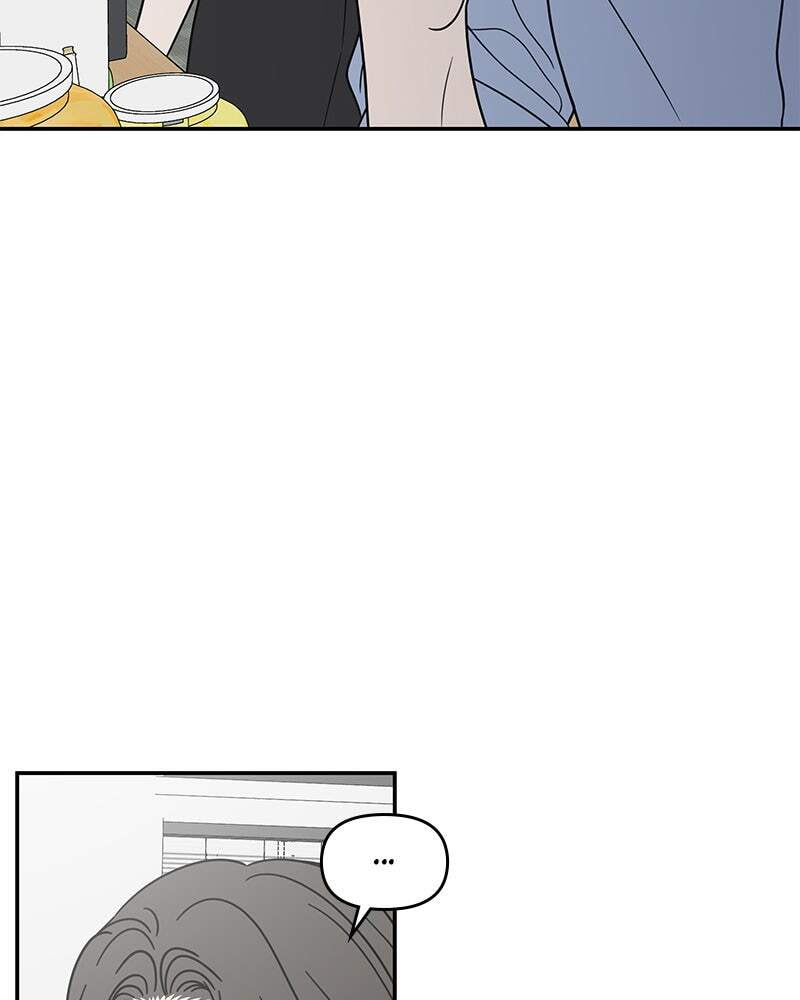 No Office Romance! Chapter 73 page 157 - 