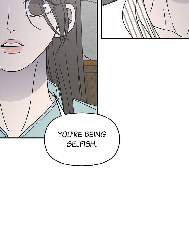 No Office Romance! Chapter 73 page 18 - 