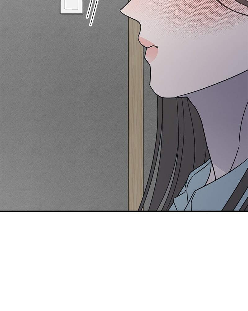 No Office Romance! Chapter 73 page 26 - 