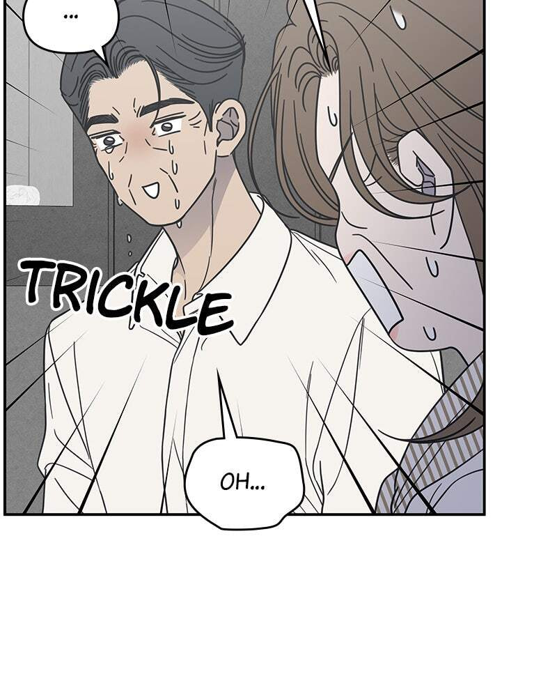 No Office Romance! Chapter 73 page 6 - 