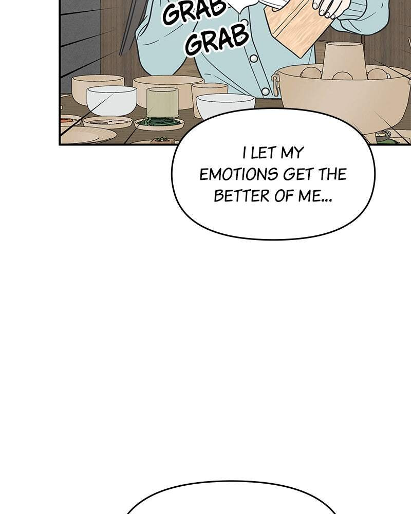 No Office Romance! Chapter 73 page 8 - 