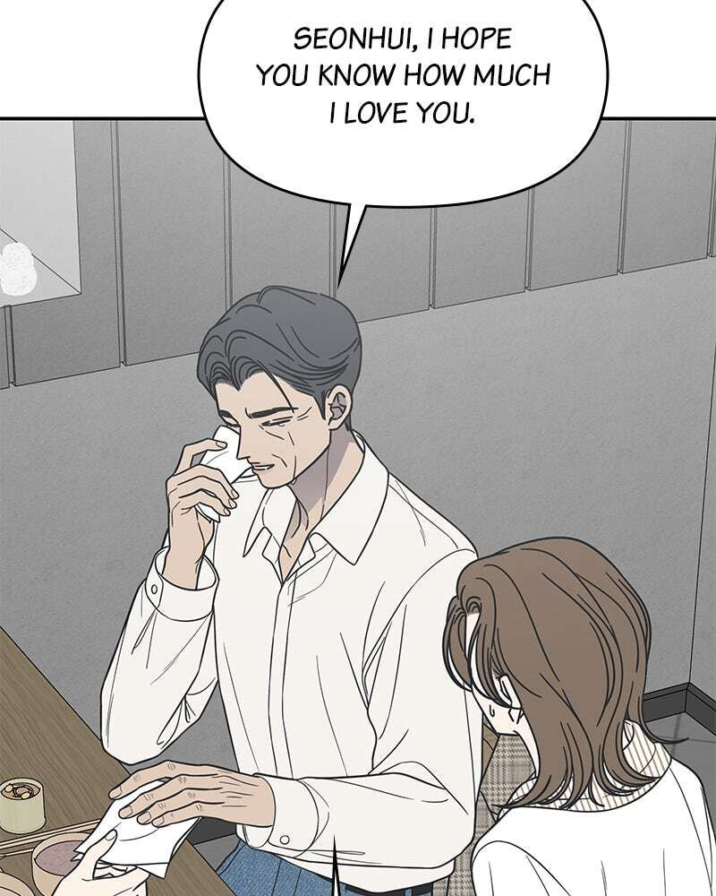 No Office Romance! Chapter 73 page 9 - 