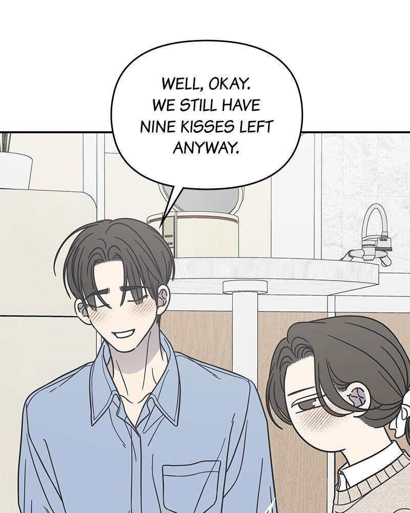 No Office Romance! Chapter 74 page 104 - 