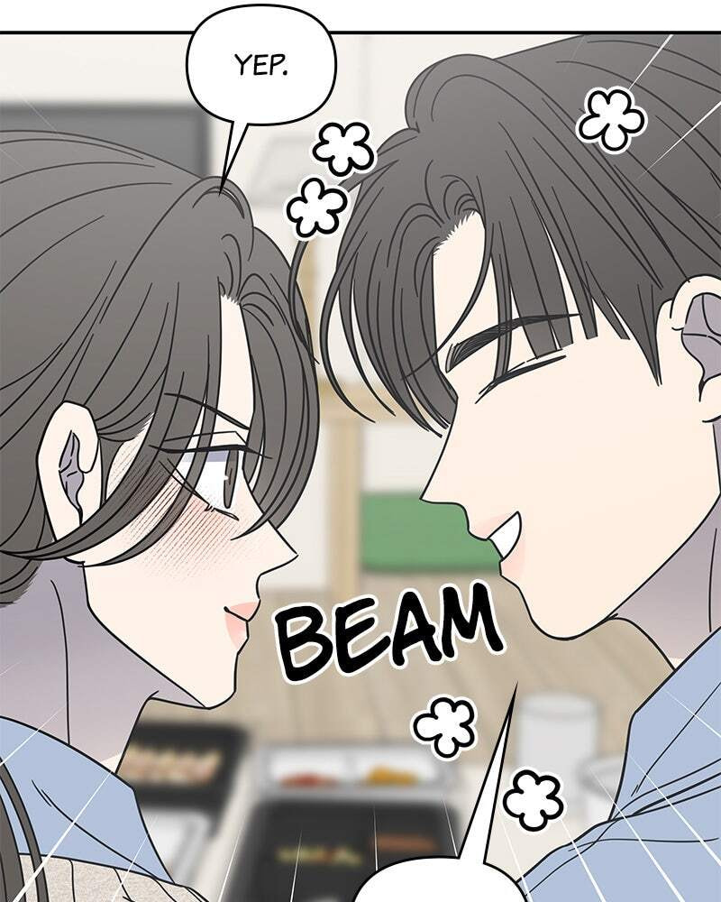 No Office Romance! Chapter 74 page 110 - 